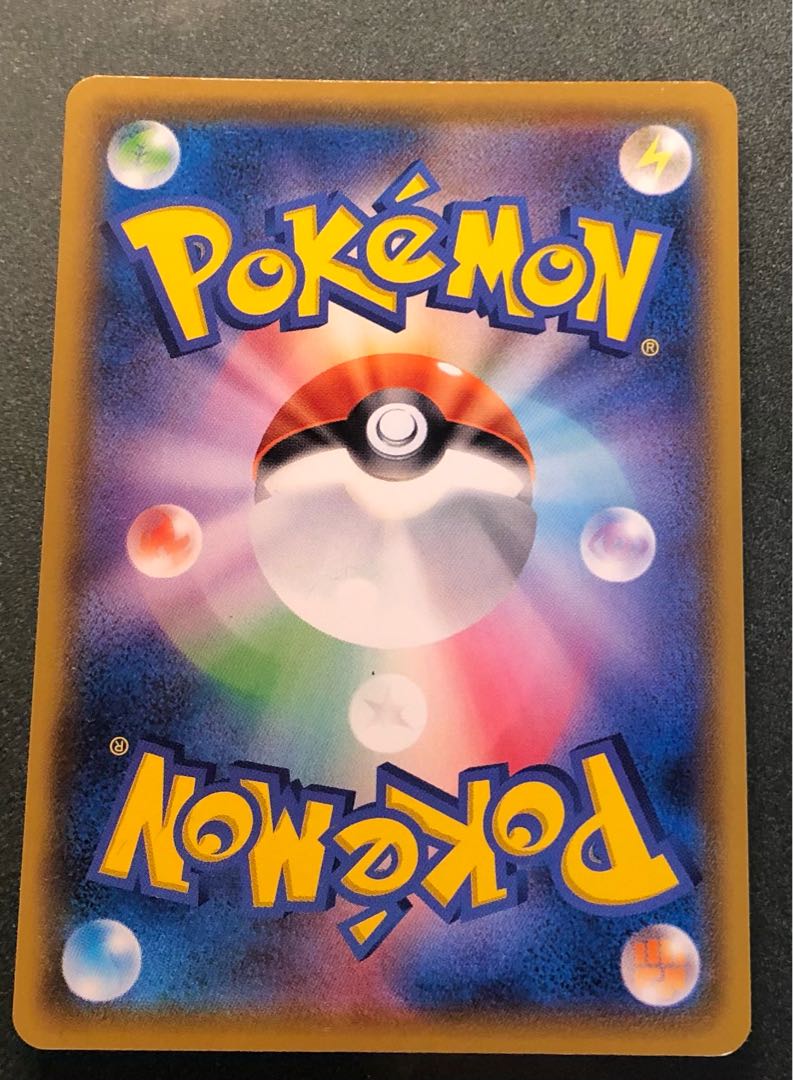 イーブイ ムンク