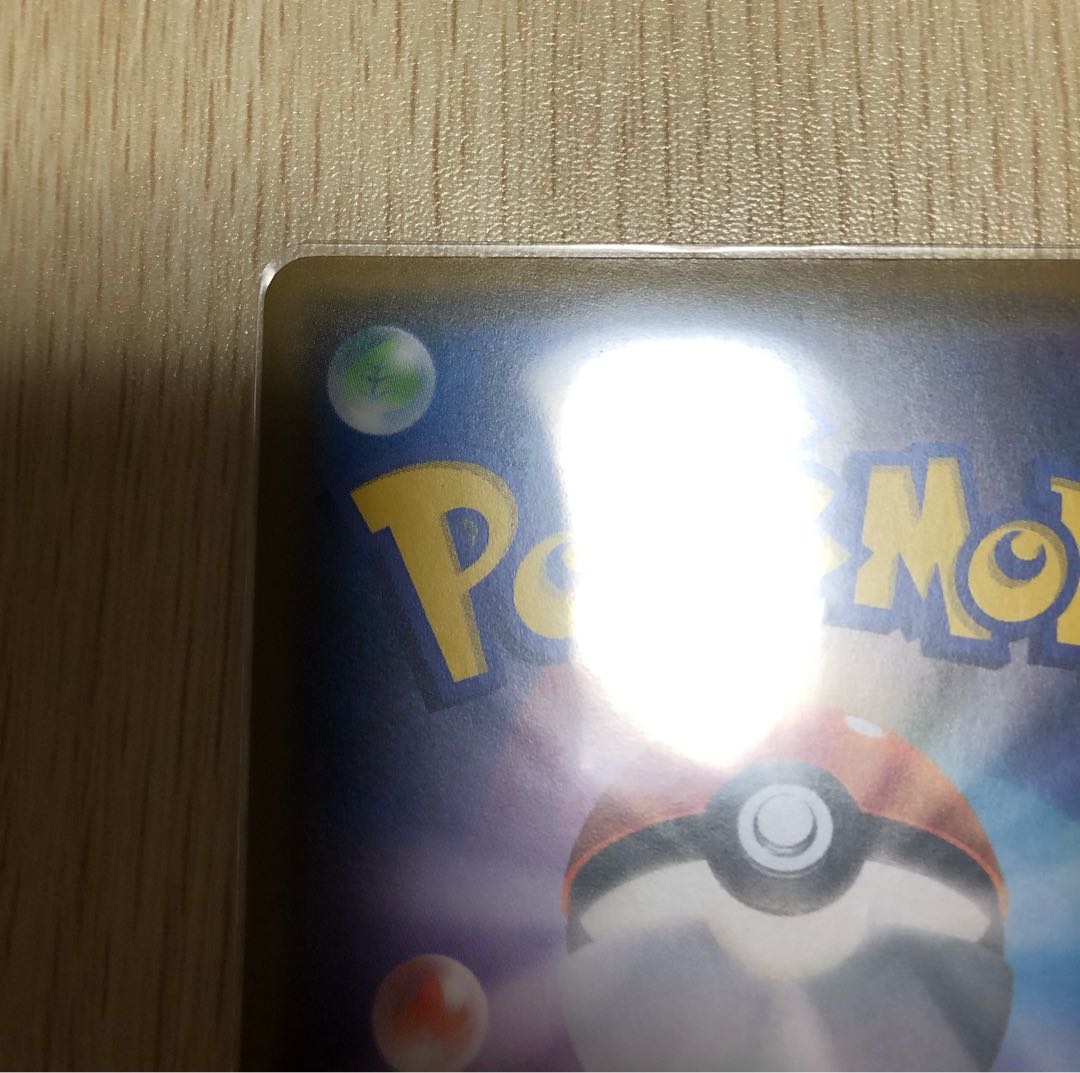 イーブイ ムンク