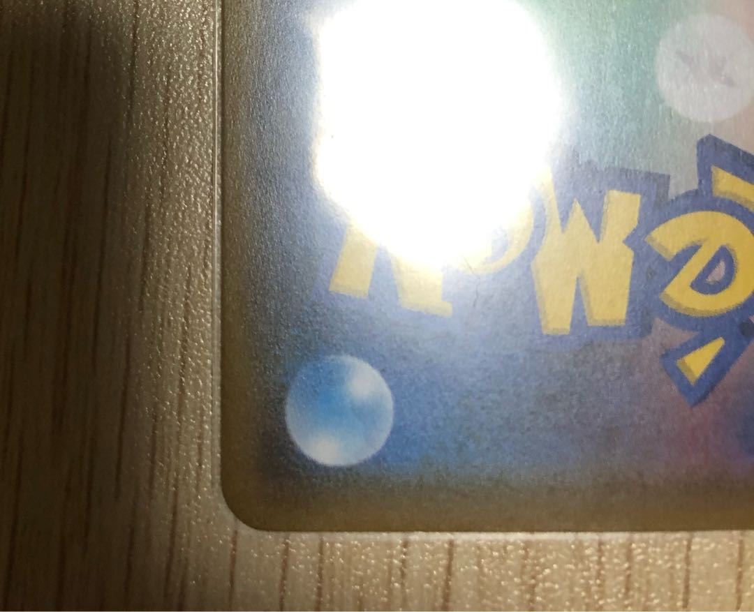 イーブイ ムンク