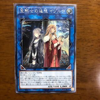 聖騎士の追想 イゾルデ シークレットレア