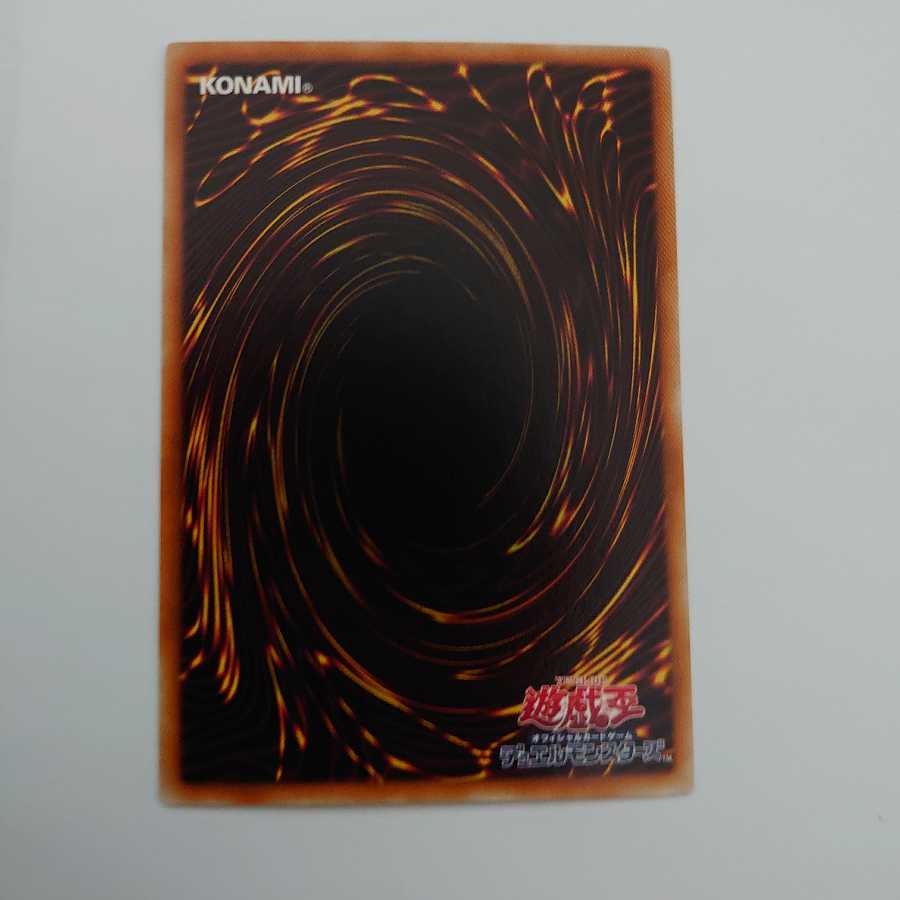 崇光なる宣告者 アルティメット・デクレアラー