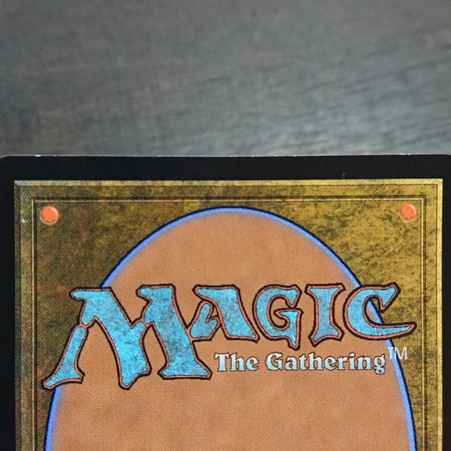 覆いを割く者、ナーセット