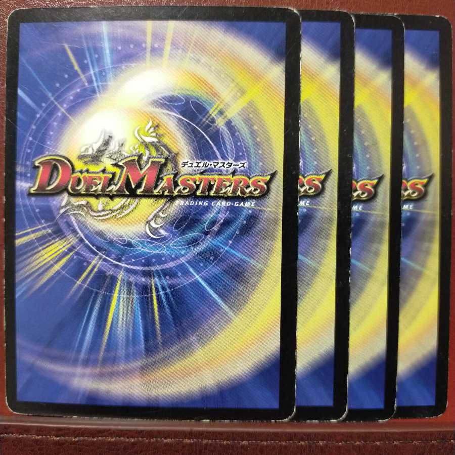 セット割引　猛菌剣兵チックチック