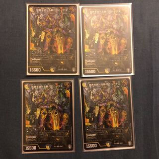 冥界を統べる新月のハーデス