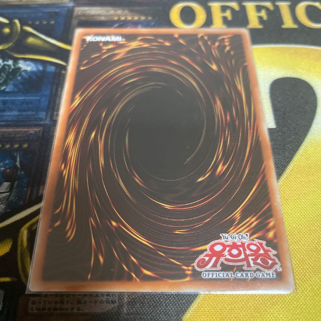 青眼の白龍 韓国語