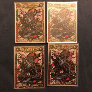 勝熱龍主 モモキング