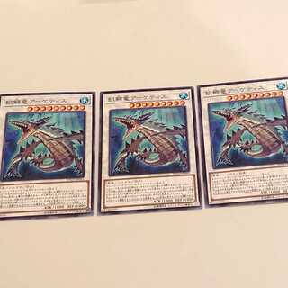 飢鰐竜アーケティス