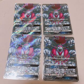 フーパGX sr 4枚セット