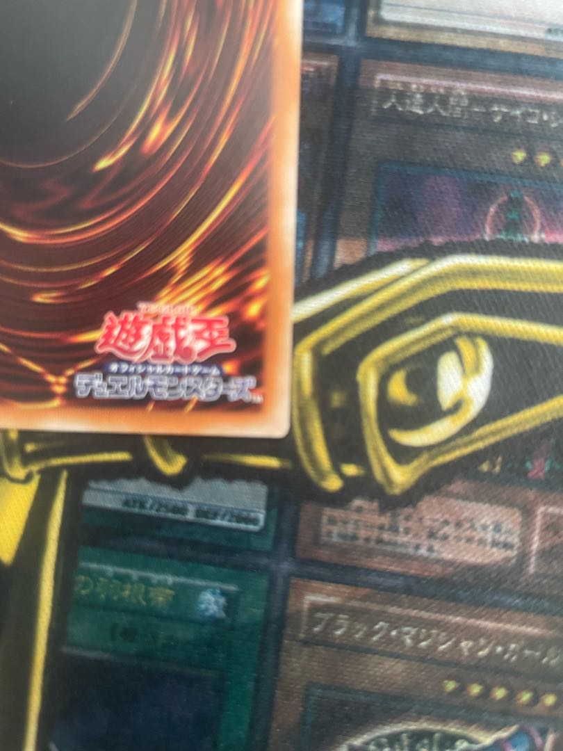 深淵の青眼龍 20thシークレットレア