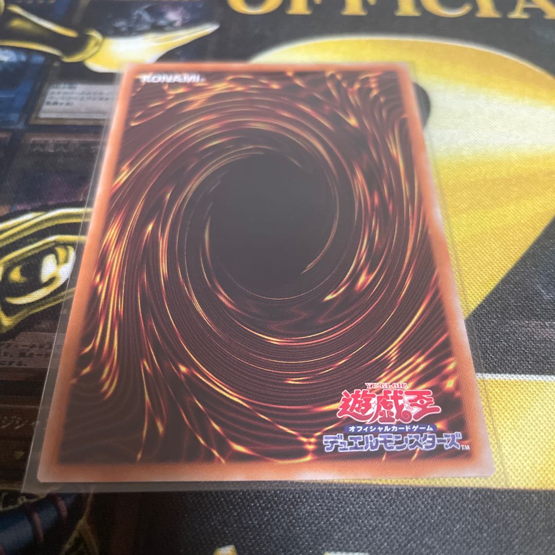 深淵の青眼龍 20thシークレットレア