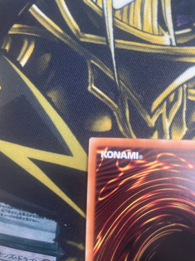 深淵の青眼龍 20thシークレットレア