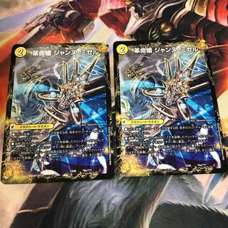 革命槍 ジャンヌ・ミゼル｜聖槍の精霊龍 ダルク・アン・シエル