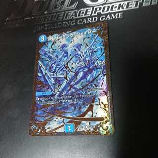 ストリーミング・シェイパー