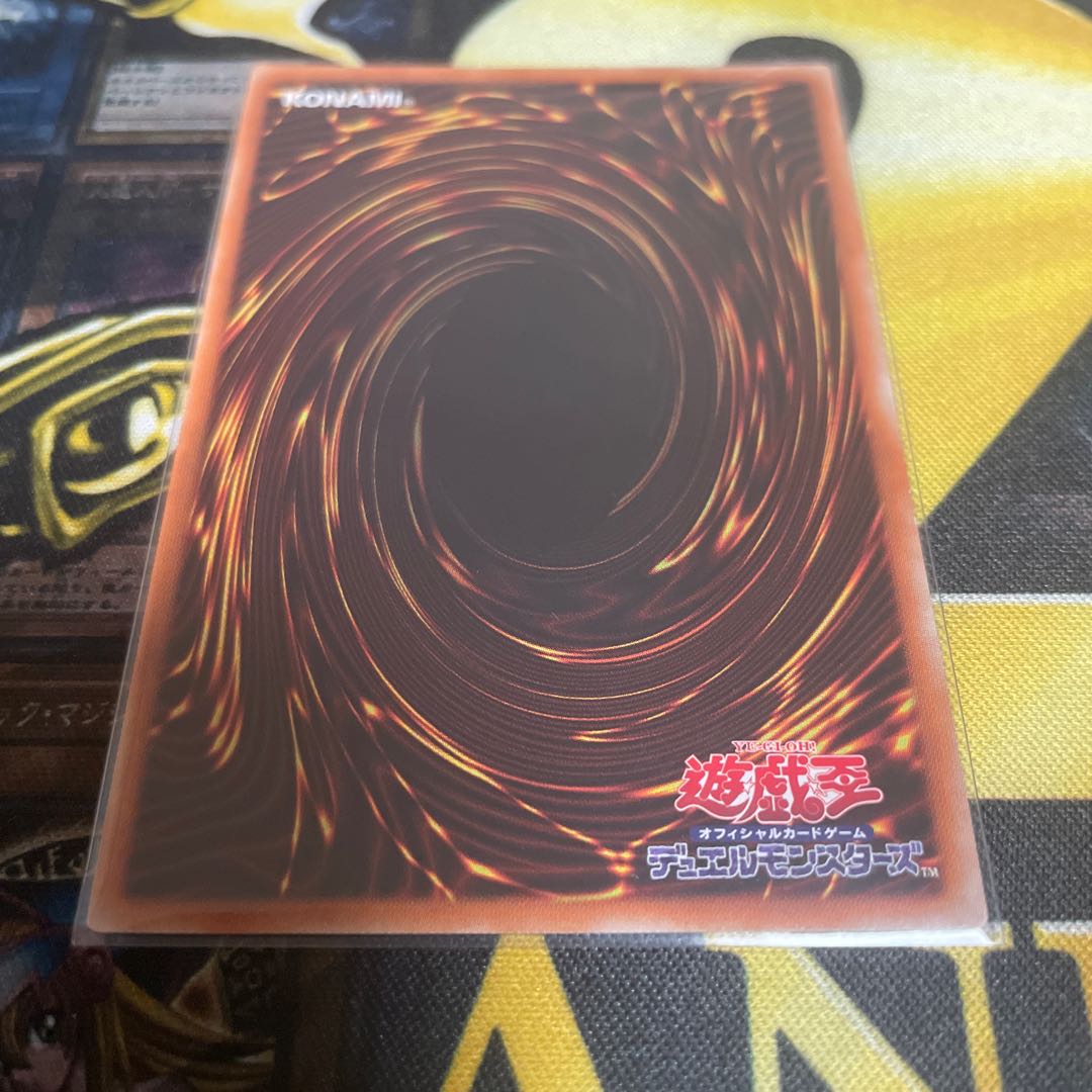 シューティング・クェーサー・ドラゴン 20thシークレットレア