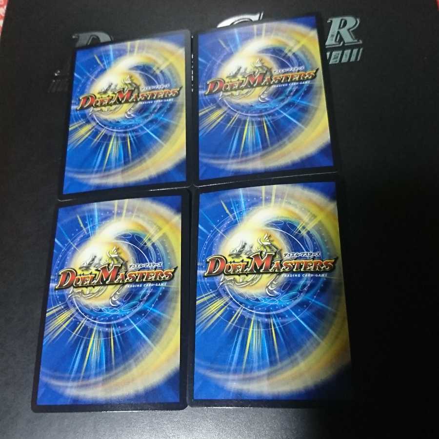 水晶邪龍 デスティニア