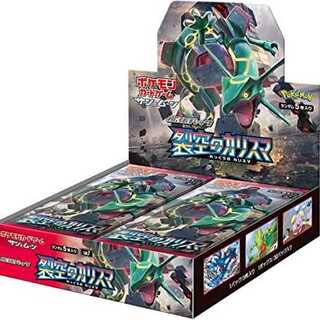ポケモンカードゲーム 裂空のカリスマ BOX