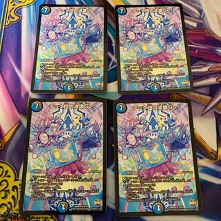 テック団の波壊Go! 4枚セット　その1