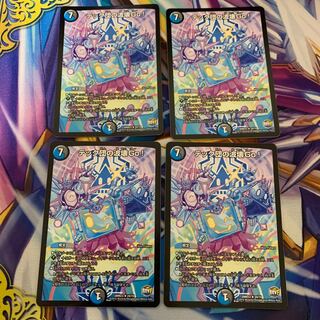 テック団の波壊Go! 4枚セット　その2