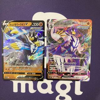 れんげきウーラオス　セット品