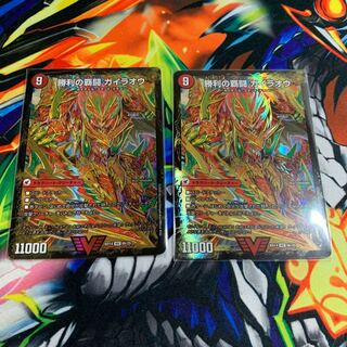 覇闘将龍剣 ガイオウバーン｜勝利の覇闘 ガイラオウ