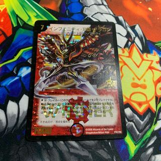 ※折れあり インフィニティ・刃隠・ドラゴン