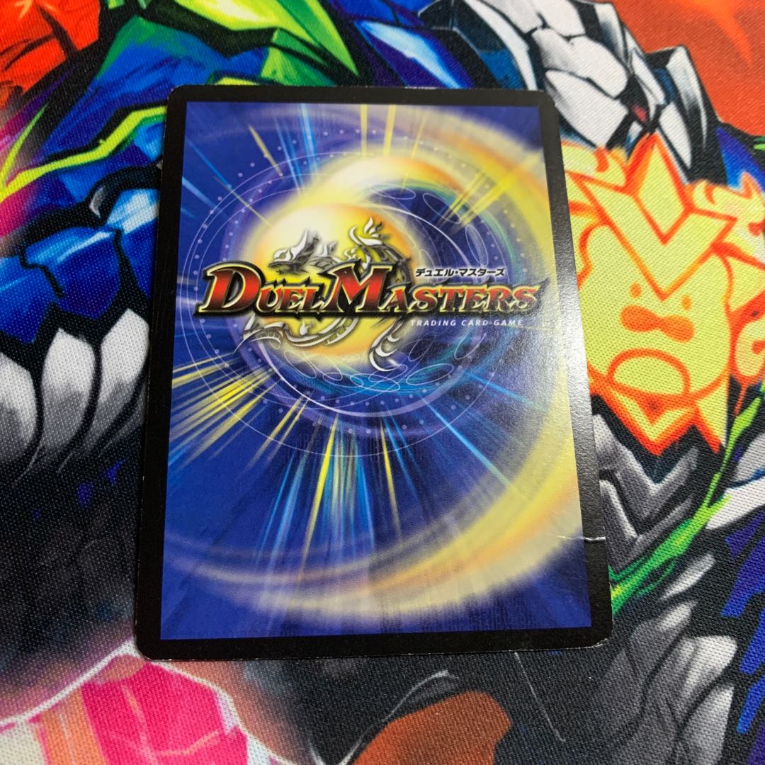 ※折れあり インフィニティ・刃隠・ドラゴン