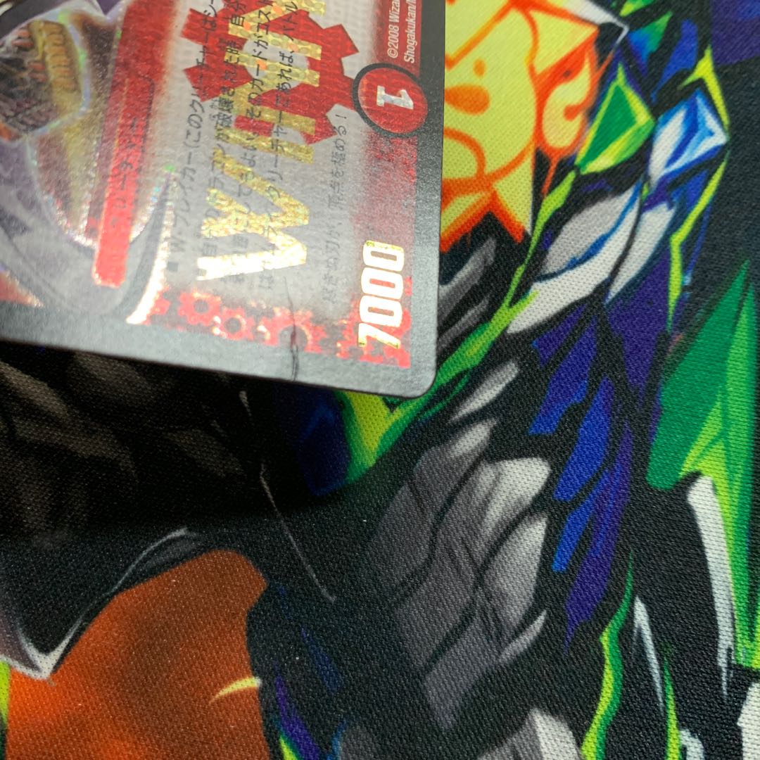 ※折れあり インフィニティ・刃隠・ドラゴン