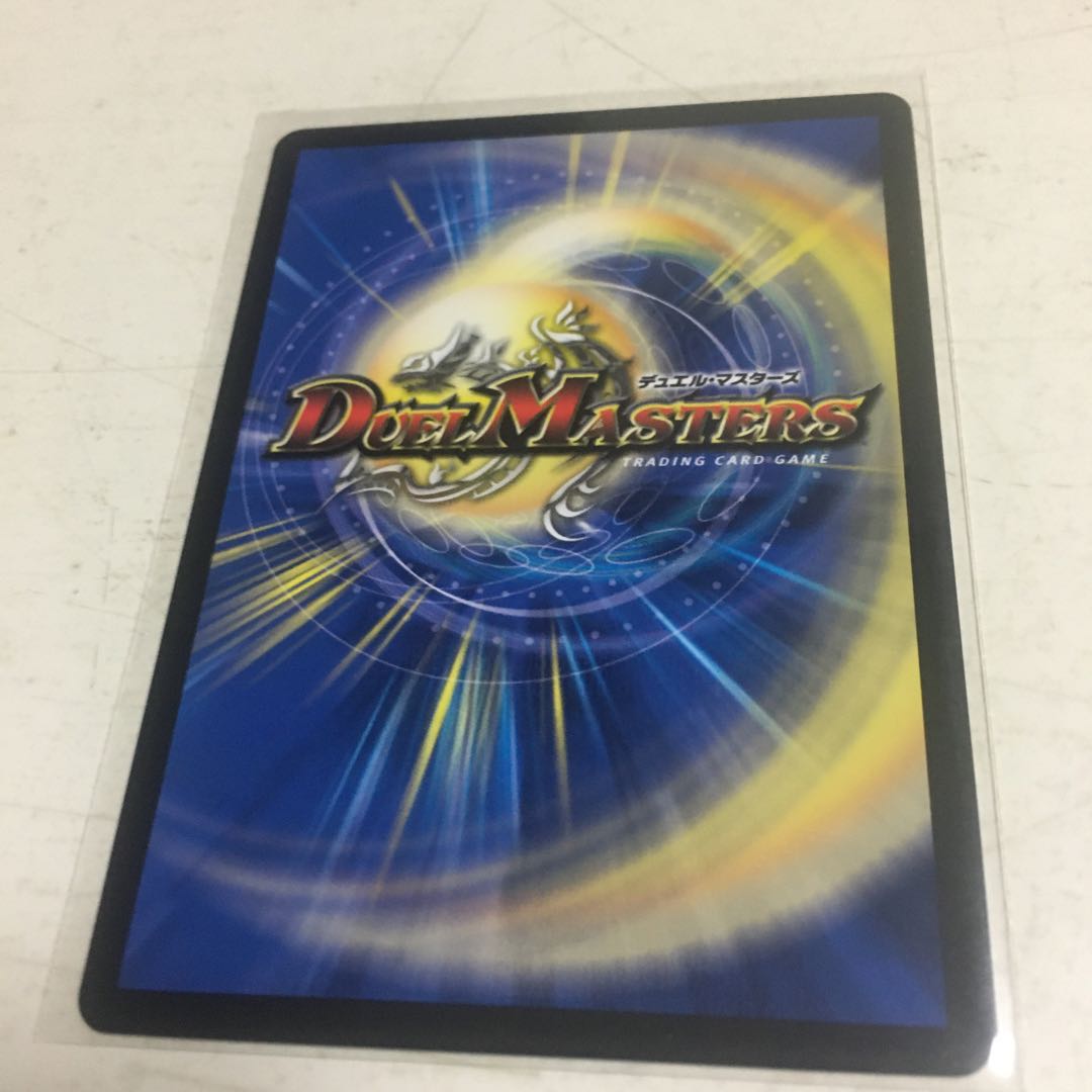 青銅のバンビシカット｜「我が力、しかと見よ!」