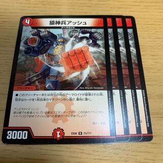 Simian Warrior Grash R