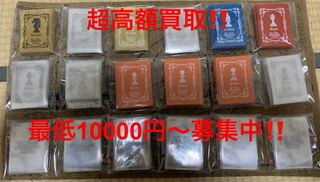 (超高額募集) メルヘヴン　スリーブ　