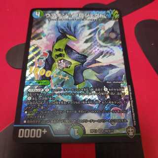 ウマキン☆プロジェクト SR