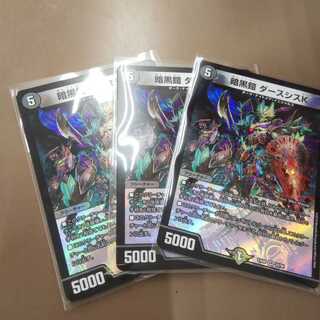 掛川さま専用 暗黒鎧ダースシスK