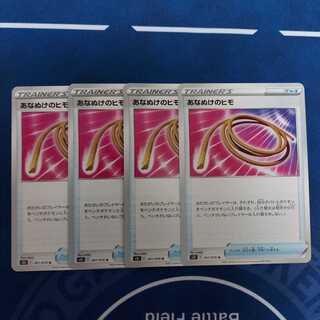 あなぬけのヒモ U