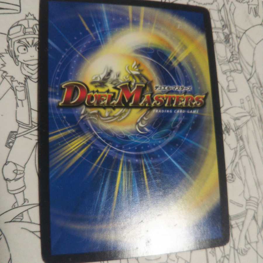 古代楽園モアイランド SR