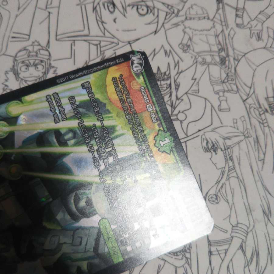 古代楽園モアイランド SR