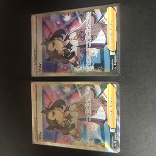 マリィ SR シャイニースターV