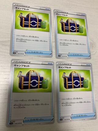 キャンプセット