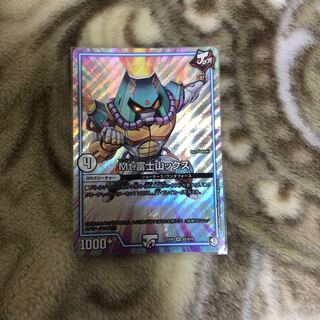 Mt.富士山ックス