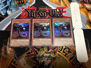 サイバー・ドラゴン・コア スーパー 3枚セット てら