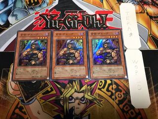 首領・ザルーグ スーパー 3枚セット てら