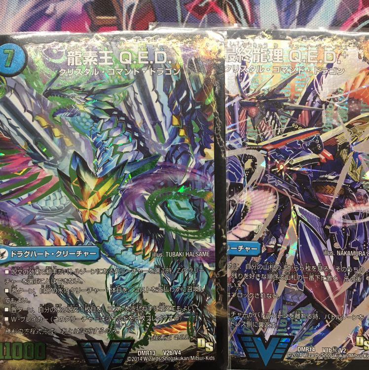 QEDとエビデンス