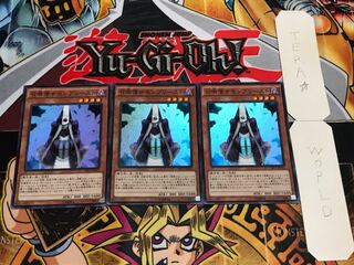 召喚僧サモンプリースト スーパー 3枚セット てら