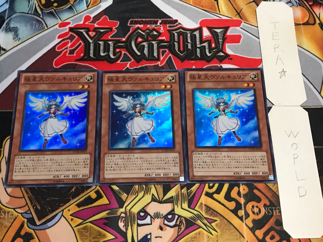 極星天ヴァルキュリア スーパー 3枚セット てら