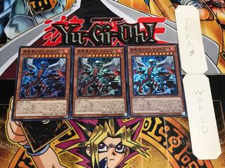 真竜皇アグニマズドV スーパー 3枚セット てら