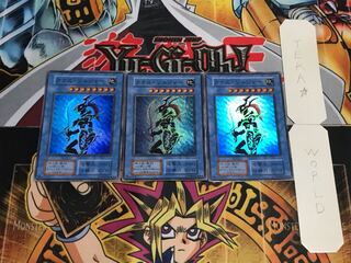 Yahoo!オークション - 遊戯王 カオス・ソルジャー(スーパー