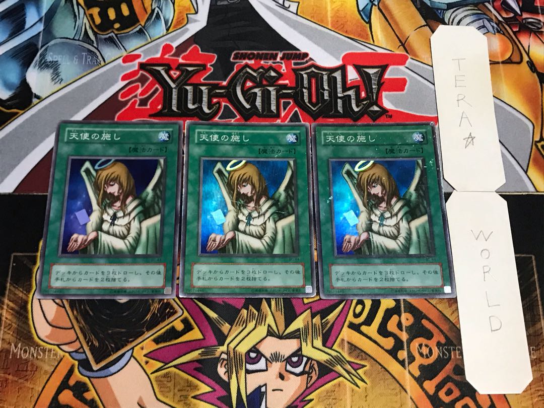 天使の施し 2期ver スーパー 3枚セット てら