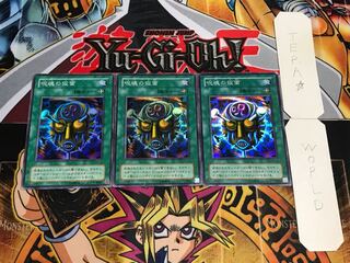 呪魂の仮面 2期ver スーパー 3枚セット てら