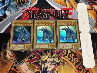 エメラルド・ドラゴン 2期ver スーパー 3枚セット てら