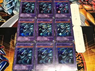 青眼の究極竜 2期ver スーパー 9枚セット てら