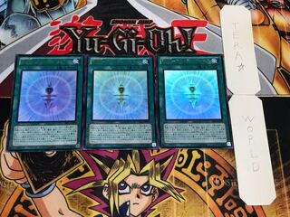 RUM-アストラル・フォース ウルトラ 3枚セット てら